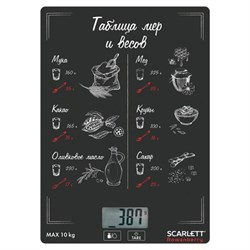 Весы кухонные SCARLETT SC-KS57P64, электронный дисплей, max вес 10 кг, тарокомпенсация, стекло - фото 13621679