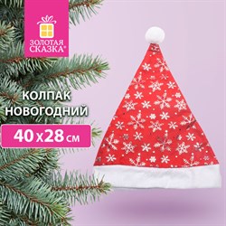 Колпак новогодний 40х28 см, красный с серебристым узором, ЗОЛОТАЯ СКАЗКА, 592006 - фото 13621783