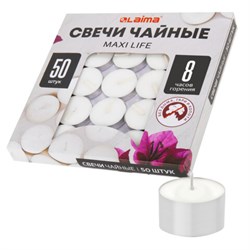 Свечи чайные Maxi Life, до 8 часов горения, вес 21 г, КОМПЛЕКТ 50 шт., в гильзе, LAIMA, 609202 - фото 13621959