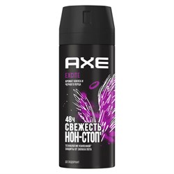 Дезодорант аэрозольный 150 мл, AXE "Excite", усиленная защита, кокос и черный перец - фото 13622068