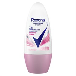 Антиперспирант шариковый 50 мл, REXONA "Сухость пудры" - фото 13622074