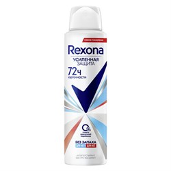 Антиперспирант аэрозольный 150 мл, REXONA "Без запаха", усиленная защита, унисекс - фото 13622075