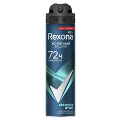 Антиперспирант аэрозольный 150 мл, REXONA MEN "Свежесть душа", усиленная защита - фото 13622076