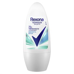 Антиперспирант шариковый 50 мл, REXONA "Свежесть душа", усиленная защита - фото 13622077