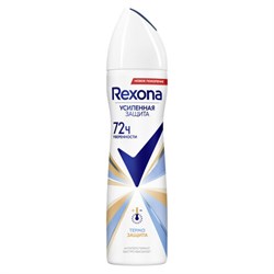 Дезодорант-антиперспирант аэрозольный 150 мл, REXONA, термозащита - фото 13622079