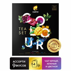 Чай CURTIS "Colour Tea Set", ассорти 9 вкусов, НАБОР 54 сашета, 102157 - фото 13622190