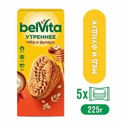 Печенье витаминизированное BELVITA "Утреннее" с фундуком и медом, 225 г, 9001211 - фото 13622212