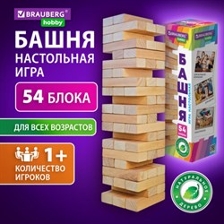 Игра настольная "БАШНЯ", 54 деревянных блока, BRAUBERG HOBBY, 665492 - фото 13622294