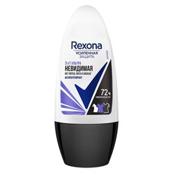 Антиперспирант шариковый 50 мл, REXONA "Ультра невидимая защита", без пятен - фото 13626623