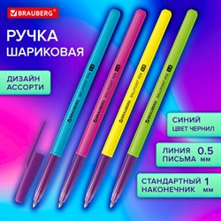 Ручка шариковая BRAUBERG &quot;Офисная&quot; NEON COLOR, СИНЯЯ, корпус ассорти, пишущий узел 1 мм, линия письма 0,5 мм, 144200