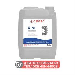 Средство для промывки пластинчатых теплообменников CIPTEC AISI - фото 13634410