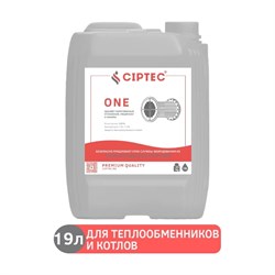 Средство для промывки теплообменников и котлов CIPTEC ONE - фото 13634419