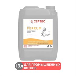 Средство для промывки промышленных котлов CIPTEC FERRUM - фото 13638219