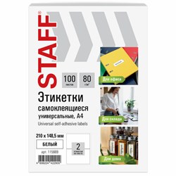 Этикетка самоклеящаяся 210х148,5 мм, 2 этикетки, белая, 80 г/м2, 100 листов, STAFF BASIC, 115669 - фото 13642143