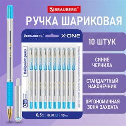 Ручки шариковые с грипом BRAUBERG "X-ONE", НАБОР 10 ШТУК, СИНИЕ, корпус прозрачный, узел 0,5 мм, линия письма 0,35 мм, 143990 - фото 13642742