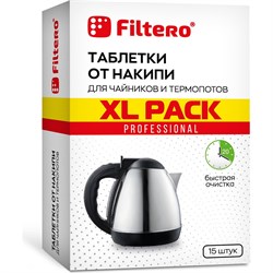 Таблетки от накипи для чайников FILTERO XL Pack - фото 13648515