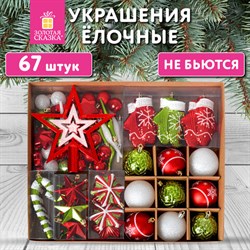 Шары новогодние ёлочные "Red&Lime", НАБОР 67 предметов, красный/зелёный, пластик, ЗОЛОТАЯ СКАЗКА, 592184 - фото 13652313