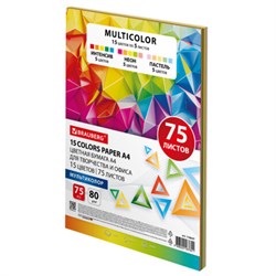 Бумага цветная 15 цветов BRAUBERG MULTICOLOR А4, 80 г/м2, 75 л., (15 цветов x 5 листов), 116647 - фото 13658369