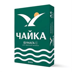 Бумага офисная А4, 80 г/м2, 500 л., марка С, ЧАЙКА, Россия, 143% (CIE) - фото 13666017