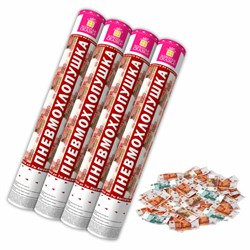 Хлопушка пневматическая 40 см "Рубли" 3+1 шт. В ПОДАРОК, бумажный наполнитель "купюры", ЗОЛОТАЯ СКАЗКА, 592086 - фото 13666340