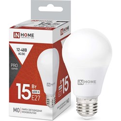 Светодиодная низковольтная светильник IN HOME LED-MO-PRO - фото 13666989