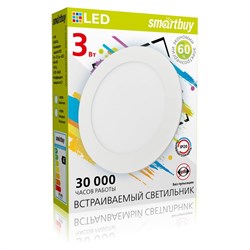 Встраиваемый светильник Smartbuy SBL-DL-3-65K - фото 13668179