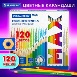 Карандаши цветные супермягкие яркие классические BRAUBERG MAX 120 цветов, шестигранные, натуральное дерево, грифель 3,3 мм, 182006 - фото 13672715