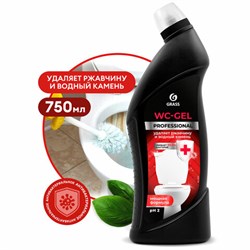 Средство чистящее кислотное для санузлов 750 мл, GRASS WC-GEL PROFESSIONAL, 125535 - фото 13672952