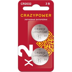 Литиевые батарейки CRAZYPOWER 5048997 - фото 13673256