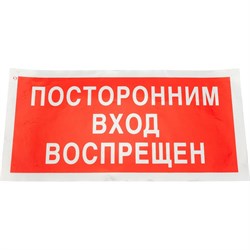 Знак Стандарт Знак 00-00026031 - фото 13674614