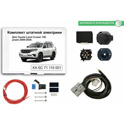 Блок согласования фаркопа со штатными колодками для toyota land cruiser 150 prado 2009-2020- Концепт Авто KA SC 71 115 1 - фото 13676390