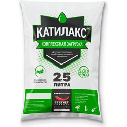 Ионообменная смола Катилакс V03KATC1 - фото 13677289