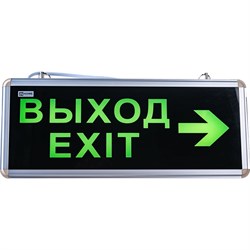 Аварийный светодиодный светильник IN HOME СДБО-215 "ВЫХОД EXIT НАПРАВО" - фото 13677521