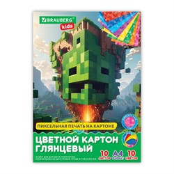 Картон цветной А4 МЕЛОВАННЫЙ, 10 листов, 10 цветов, в папке, BRAUBERG KIDS, M.Craft, 200х290 мм, 116416 - фото 13680885