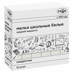 Мел белый ГАММА, НАБОР 12 шт., средней твердости, квадратный, 280120213 - фото 13681144