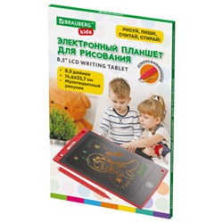 Электронный планшет для рисования диагональ 8,5 дюймов, 14,6х22,7 см, ЦВЕТНОЙ, BRAUBERG KIDS - фото 13681605