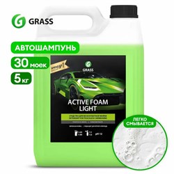 Автошампунь с активной пеной 5 кг, GRASS ACTIVE FOAM LIGHT, легкосмываемый, концентрат, 132101 - фото 13681656