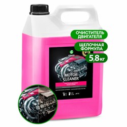 Очиститель двигателя от масляных пятен, смазки, пыли, 5,8 кг, GRASS MOTOR CLEANER, концентрат, 110292 - фото 13681658