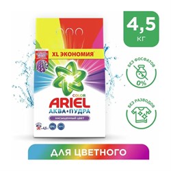 Порошок для стирки Ariel 0001220264 - фото 13682264