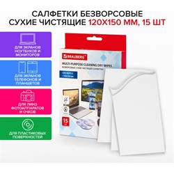 Сухие безворсовые универсальные салфетка Brauberg 513534 - фото 13682649