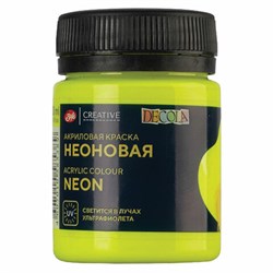 Краска акриловая флуоресцентная "Декола", банка 50 мл, лимонная, Невская Палитра, 4328214 - фото 13686895
