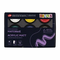 Краски акриловые матовые "Декола", 6 цветов по 20 мл, в банках, Невская Палитра, 143411020 - фото 13686919