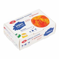 Краски акриловые глянцевые "Я – Художник!", 6 цветов по 15 мл, в банках, Невская Палитра, 229411542 - фото 13686925