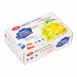 Краски по ткани акриловые "Я - Художник!", 6 цветов по 15 мл, в банках, Невская Палитра, 228411540 - фото 13686927