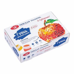 Гуашь "Я - Художник!", 6 цветов 20 мл, Невская Палитра, 230411545 - фото 13686932