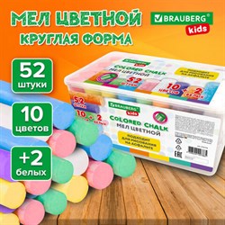 Мел в ведерке для рисования на асфальте 52 штуки, цветной круглый, BRAUBERG KIDS, 272774 - фото 13695119