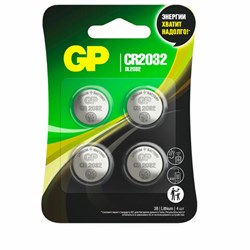 Батарейки КОМПЛЕКТ 4 шт., GP Lithium, CR2032, литиевые, блистер, CR2032-2CRU4 - фото 13695221