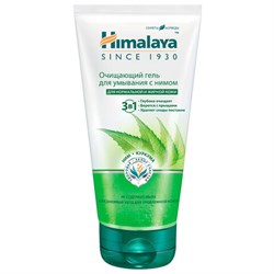 Гель для умывания очищающий 150 мл, HIMALAYA "Ним и куркума", 51178 - фото 13695542
