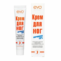Крем для ног с мочевиной 10%, 50 мл, EVO, интенсивное увлажнение, 1830 - фото 13701504
