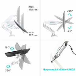 Настольный кронштейн-газлифт для монитора ONKRON G80 белый - фото 13701696